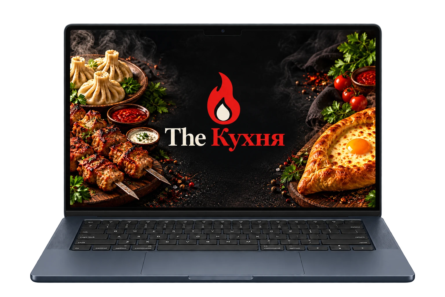 Ноутбук с логотипом The Кухня, хинкали, шашлыком и хачапури